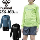 送料無料 ヒュンメル キッズ 長袖シャツ ショートパンツ 上下 130-160cm hummel PRIAMORE ジュニア プラクティスセット 子ども用 サッ...