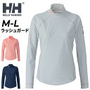 送料無料 ヘリーハンセン ラッシュガード 長袖 レディース HELLYHANSEN 女性用 スイムウェア トップス 水着 スリム UVケア UPF50+ セーリ...