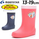 アンパンマン キッズ レインブーツ 13-19cm 2E 子供靴 レインシューズ ロンプC66 日本製 長靴 雨靴 男の子 女の子 靴 ながくつ キャラクター ...