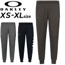 送料無料 オークリー トレーニングパンツ メンズ OAKLEY EN 3RDG SYNCHRONISM PANTS 7.7 ロングパンツ ジャージ ボトムス 吸...