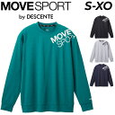 送料無料 デサント 長袖シャツ メンズ DESCENTE MOVESPORT HEATNAVI TOUGH ソフトハイゲージL/Sシャツ 遮熱 クーリング UVカット(UPF50+) 機能性ウェア トレーニング スポーツウエア メンズウェア Tシャツ ロンT ムーブスポーツ ブランド アパレル/ST4FLT03M
