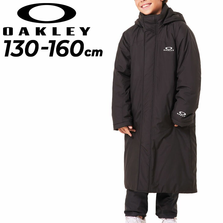 送料無料 オークリー キッズ ジュニア 中綿ロングコート 130-160cm 子供服 OAKLEY Ytr Long Coat 8.0 ベンチコート パデッドコ...