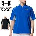 送料無料 アンダーアーマー 半袖シャツ メンズ UNDER ARMOUR UAヤード ケージ ジャケット 野球ウェア ベースボール 1/4ジップ プルオーバー ...