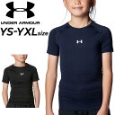 アンダーアーマー キッズ ジュニア コンプレッションシャツ 半袖 UNDER ARMOUR UAヒートギアアーマー 130cm 140cm 150cm 160cm 子ども用 ベースレイヤー スポーツ用インナー アンダー ストレッチ こども スポーツウェア ブランド アパレル/1384751【取寄】【返品不可】(4)