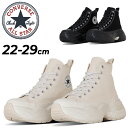 送料無料 コンバース スニーカー メンズ レディース 靴 converse オールスター R サージトレーナー HI 厚底モデル ハイカット ユニセックス カジ...