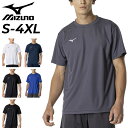ミズノ 半袖シャツ メンズ mizuno ナビドライ Tシャツ 丸首 スポーツウェア 吸汗速乾 UVカット 男性 大きいサイズ トレーニング フィットネス ランニング 運動 メンズウェア トップス ワンポイント シンプル 服 ブランド アパレル/32MAC190