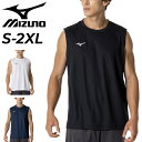 ミズノ ノースリーブシャツ メンズ mizuno ナビドライ タンクト...(4)