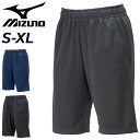 ミズノ ショートパンツ レディース mizuno ナビドライ ニットハーフパンツ スポーツウェア 薄手 ジャージ 膝上丈 ボトムス 吸汗速乾 女性 トレーニング...