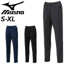 ミズノ トレーニングパンツ ジャージ レディース mizuno ナビドライ ニットロングパンツ 吸汗速乾 UVカット スポーツウェア ジャージー ニットパンツ ...
