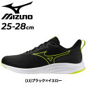 送料無料 ミズノ ランニングシューズ メンズ 4E相当 mizuno エスペランザー2 幅広 スーパーワイド 耐久性 クッション性 ローカット ひも靴 ジョギン...