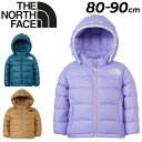 送料無料 ザ・ノース・フェイス ベビーウェア ダウンジャケット 80cm 90cm THE NORTH FACE アコンカグアフーディ スタッフサック付き 防寒用 アウター ベビー服 子供服 子ども ダウンパーカー 赤ちゃん 幼児 キッズ ジャンバー 上着 ブランド アパレル/NDB92459