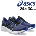 送料無料 アシックス メンズ ランニングシューズ ワイド 幅広 asics GT-1000 13 EXTRA WIDE 安定性 クッション性 ローカット ひも靴...