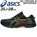 送料無料 アシックス トレイルランニングシューズ 防水 メンズ スタンダードラスト asics GEL-VENTURE 10 WATERPROOF ローカット ...