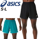 送料無料 アシックス メンズ ショートパンツ asics ROAD 2-N-1 5インチショーツ ランニングパンツ インナータイツ付き 男性 スポーツウェア ジ...