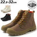 送料無料 パラディウム 防水 スニーカー メンズ レディース PALLADIUM PAMPA HI SEEKER LITE+ WP+ ハイカット ジップ ファス...