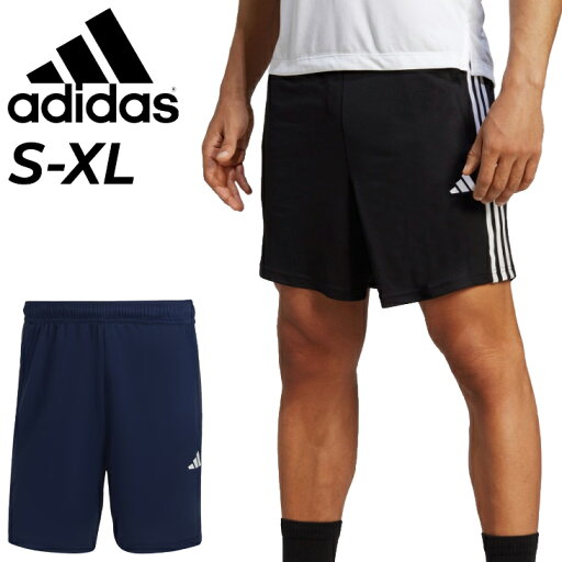 アディダス メンズ ショートパンツ adidas M TR-ES ピケ 3S ショーツ トレーニングパンツ ハーフパンツ 男性 ボトムス スポーツウェア フィットネス ランニング 吸湿性 ワンポイント シンプル 短パン メンズウエア ブランド 服 アパレル/M9371 アディダス メンズ ショートパンツ adidas M TR-ES ピケ 3S ショーツ トレーニングパンツ ハーフパンツ 男性 ボトムス スポーツウェア フィットネス ランニング 吸湿性 ワンポイント シンプル 短パン メンズウエア ブランド 服 アパレル/M9371