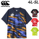送料無料 カンタベリー 半袖 Tシャツ 4L 5L メンズ 大きいサイズ canterbury トレーニングティー ビッグサイズ ラグビー トレーニング スポー...