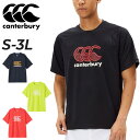 カンタベリー 半袖 Tシャツ メンズ canterbury トレーニングティー ラグビー トレーニング スポーツウェア ウエア 吸汗速乾 ドライ プリントT メ...