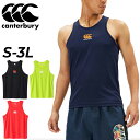 カンタベリー タンクトップ メンズ canterbury スリーブレス Tシャツ ラグビー トレーニング スポーツウェア ウエア 吸汗速乾 ドライ 袖なし トップス ノースリーブ メンズウェア 練習着 プラクティスシャツ 男性用 服 ブランド アパレル/RG34008(4)