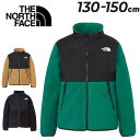 送料無料 ザ・ノース・フェイス フリースジャケット キッズ 130-150cm THE NORTH FACE デナリジャケット 子供服 保温 アウター 上着 ジ...