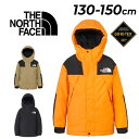 送料無料 ザ・ノース・フェイス キッズ マウンテンジャケット GORE-TEX 防水 THE NORTH FACE 子ども用 アウターシェル アウトドアウェア ...