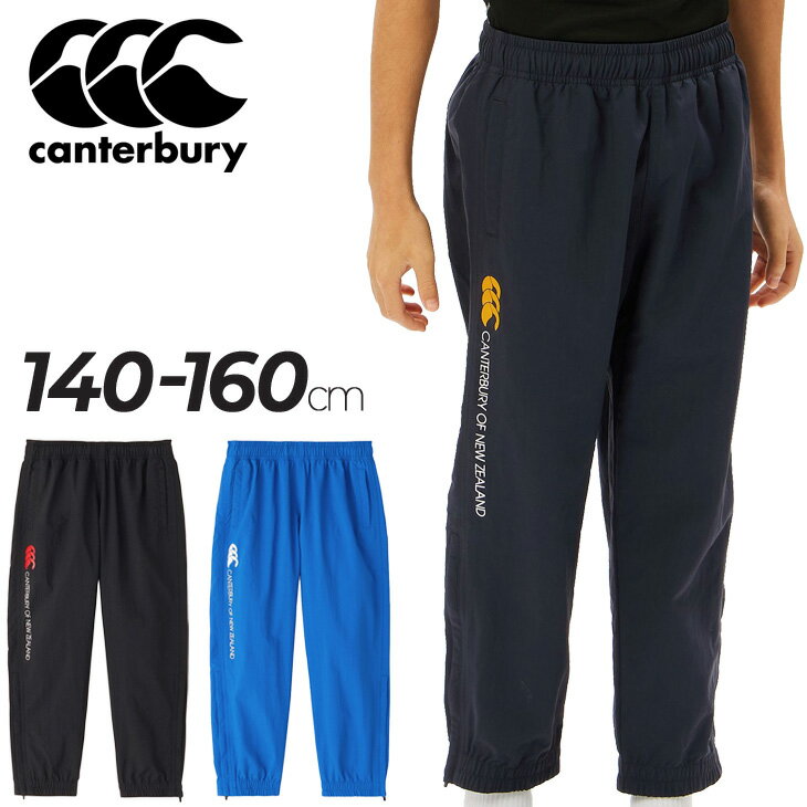 ̵ 󥿥٥꡼ ˥ ȥ졼˥󥰥ѥ canterbury 饰ӡѥ 140-160cm Ҷ 祬...