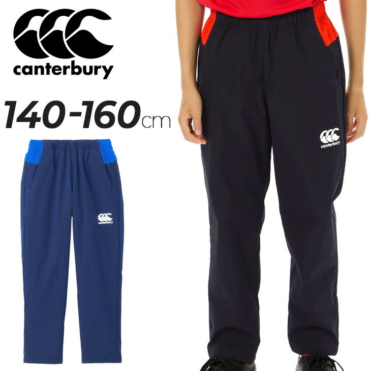 ̵ 󥿥٥꡼ å ɥ֥졼 󥰥ѥ canterbury ˥ ɥѥ ΢ 140cm 150...