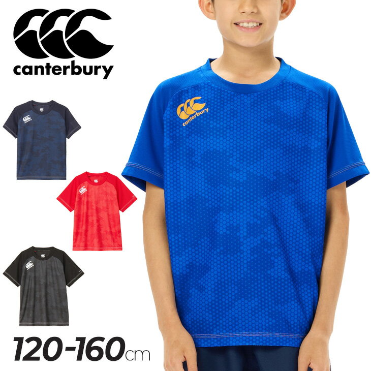 カンタベリー キッズ 半袖 Tシャツ canterbury ジュニア トレーニングティー 120cm 130cm 140cm 150cm 160cm 子ども用 ラグビーウエア トップス 子供服 吸汗速乾 ドライ 軽量 リフレクター スポーツウェア キッズウェア 練習着 ブランド アパレル/RGJ34539のサムネイル