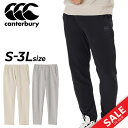 送料無料 カンタベリー スウェットパンツ メンズ canterbury アールプラス ロスオーバーパンツ R+ RUGBY+ ラグビー トレーニング スポーツウ...