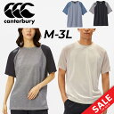 送料無料 カンタベリー 半袖 Tシャツ メンズ canterbury R+ パフォーマンスティー RUGBY+ ラグビー トレーニング スポーツウェア ウエア 速乾 伸縮性 抗菌防臭 UVケア 高機能 メンズウェア 男性用 服 ブランド アパレル/RP34071(4)