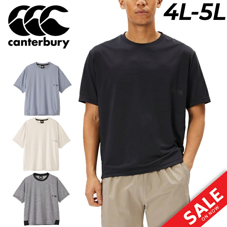 送料無料 カンタベリー 半袖 Tシャツ 4L 5L メンズ 大きいサイズ canterbury アールプラス ワークアウトティー R+ RUGBY+ ビッグサイズ ラグビー トレーニング スポーツウェア 吸汗速乾 抗菌防臭 半袖シャツ 運動 服 カットソー ブランド アパレル/RP34074B