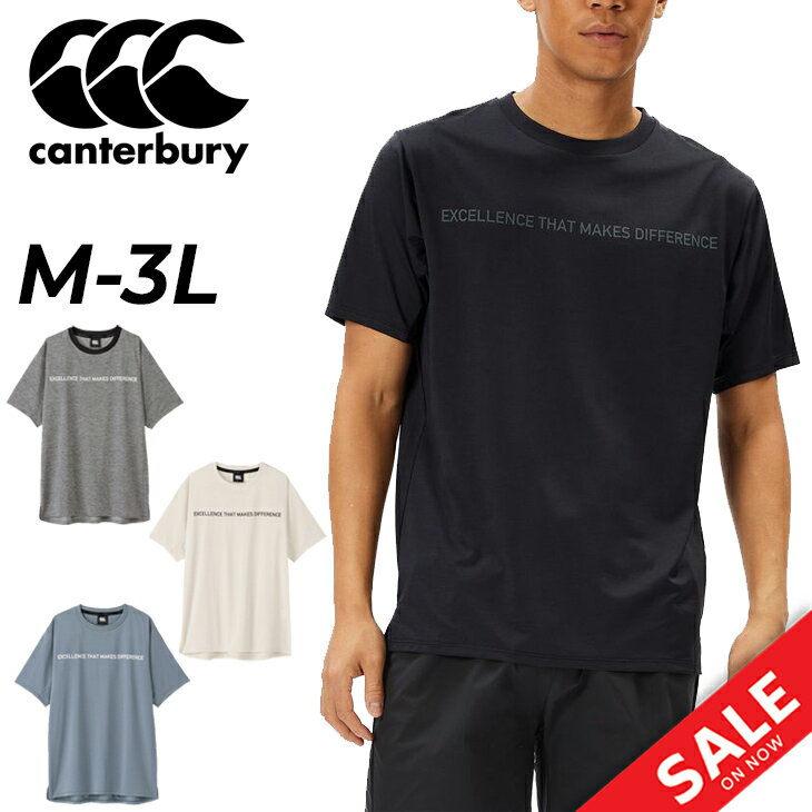 楽天WORLD　WIDE　MARKETカンタベリー 半袖 Tシャツ メンズ canterbury アールプラス ワークアウトティー R+ RUGBY+ ラグビー トレーニング スポーツウェア 吸汗速乾 抗菌防臭 UVケア 男性用 プリントT 練習着 ジム 半袖シャツ 運動 メンズウエア ブランド アパレル/RP34075