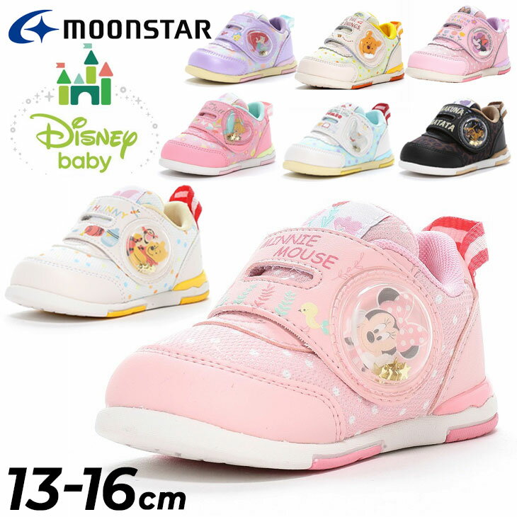 送料無料 ディズニー ベビーシューズ キッズ スニーカー 13-16cm 子供 子ども靴 キッズスニ