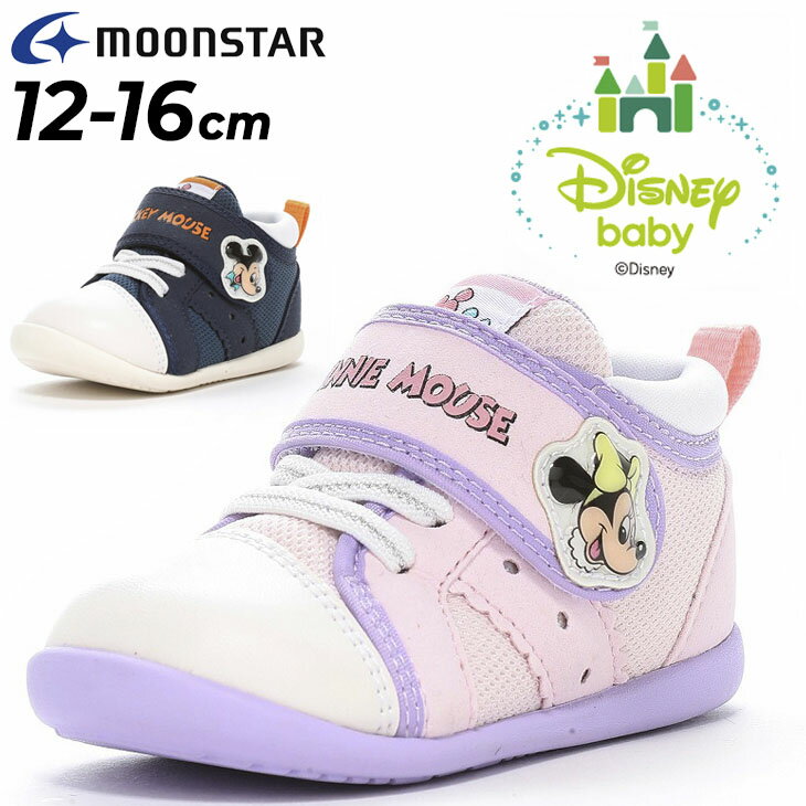 送料無料 ディズニー ベビーシューズ スニーカー 12-16cm 2E 子供靴 2E Disney 