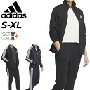 送料無料 アディダス ジャージ レディース 上下 adidas W MH 3S ジャケット ロングパンツ セットアップ トレーニング スポーツウェア ジャージー 上下組 女性用 トラックスーツ フィットネス エクササイズ 運動 レディスウエア 黒 ネイビー 服 ブランド アパレル/JVP35-JVP36