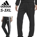 送料無料 アディダス ジャージパンツ メンズ adidas M MH 3S テーパード トラッグパンツ 薄手 男性用 トレーニングパンツ ロングパンツ ジャージ...