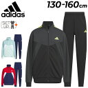 送料無料 アディダス ジャージ キッズ ジュニア 上下 adidas K MH CB ジャケット ロングパンツ セットアップ 130-160cm 子供服 トラックスーツ トレーニング スポーツウェア 子ども用 上下組 ジャージー スポーティー こども キッズウエア 服 ブランド アパレル/KCE61-KCE58