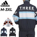 送料無料 アディダス ウィンドブレーカー メンズ adidas M WORD ウーブンジャケット 裏メッシュ フルジップ ルーズ スポーツウェア アウター トレーニング ウインドブレーカー 男性 大きいサイズ 上着 ウィンドジャケット メンズウエア 服 春 夏 ブランド アパレル/KQD39(4)