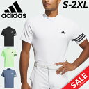 アディダス 半袖シャツ メンズ ゴルフウェア adidas GOLF 3ストライプス メッシュベントモック 男性 紳士用 モックネック ゴルフシャツ メンズウェ...