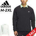 送料無料 アディダス メンズ ゴルフウェア adidas GOLF ULT365 WIND. RDY 撥水クルー プルオーバー 長袖シャツ 防風 はっ水 男性 ...