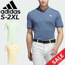 送料無料 アディダス 半袖シャツ メンズ ゴルフポロ adidas GOLF ULT365 HEAT.RDY ジオメトリック ジャガード ボタンモック 男性 紳...