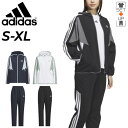 送料無料 アディダス ジャージ レディース 上下 adidas W TEAM クロスジャケット クロスパンツ セットアップ トレーニング スポーツウェア 薄手 ...