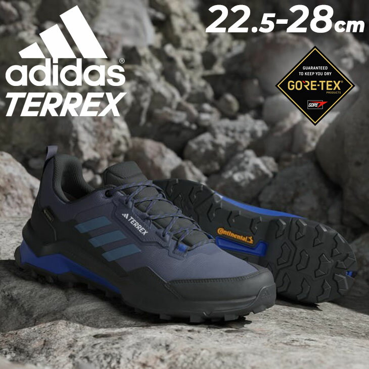 送料無料 アディダス ハイキングシューズ メンズ 防水 adidas TERREX テレックス AX4 GORE-TEX アウトドアシューズ ゴアテックス ローカット 靴 トレッキング キャンプ 登山 男性用 メンズシューズ スニーカー ブランド くつ/LTG54-