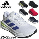 送料無料 アディダス ランニングシューズ メンズ adidas ギャラクシー 7 ローカット ジョギングシューズ マラソン 陸上 トレーニング 男性 ランシュー...