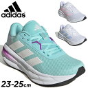 送料無料 アディダス ランニングシューズ レディース adidas ギャラクシー 7 ローカット ジョギング マラソン 陸上 トレーニング 女性 ランシュー ア...