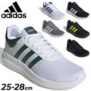 送料無料 アディダス スニーカー メンズ adidas ライトレーサー 4.0 M ローカット スポーツ カジュアルシューズ 男性 紳士靴 アディダスシューズ ...