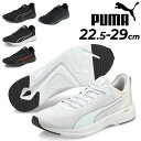 送料無料 プーマ ランニングシューズ メンズ レディース PUMA アクセント ユニセックス ローカット スニーカー 軽量 ソフトライド ランニングシューズ ジ...