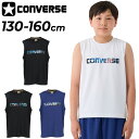 コンバース キッズ ジュニア ノースリーブシャツ 130-160cm 子供服 CONVERSE プリントT ミニバス バスケットボールウェア スポーツウエア 吸...
