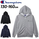 チャンピオン キッズ スウェット パーカー 130-160cm 子供服 Champion ジュニア フルジップ フーディ 裏毛 スエット 速乾 ベージック スポ...