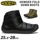 送料無料 キーン メンズ ウィンターブーツ 防寒シューズ KEEN HOWSER ハウザーフォールド ダウンブーツ ミッドカット ショートブーツ 保温 防寒ブー...